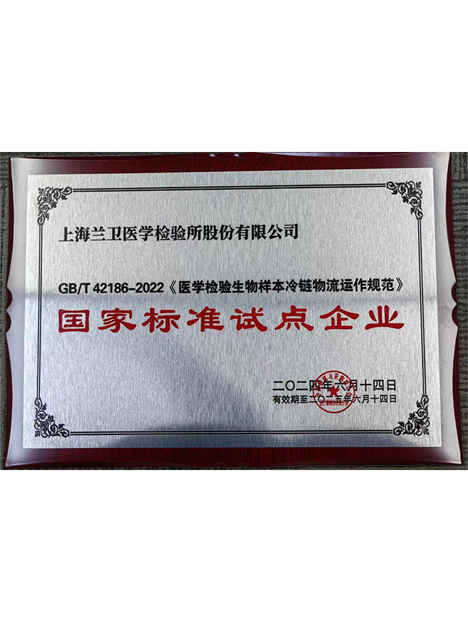 淶.png
